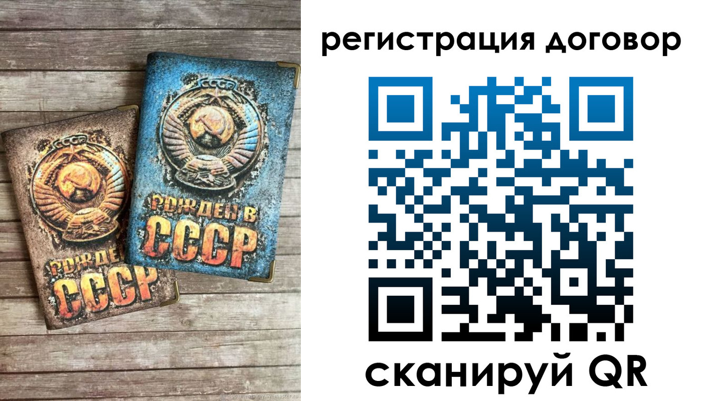прописка иностранных граждан в Камбарке
