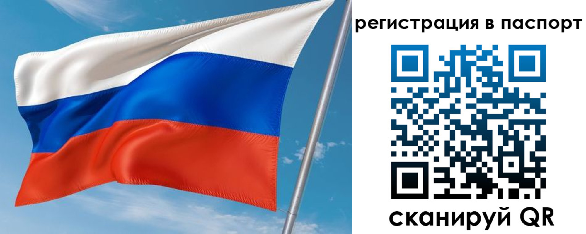 временная регистрация госуслуги в Камбарке