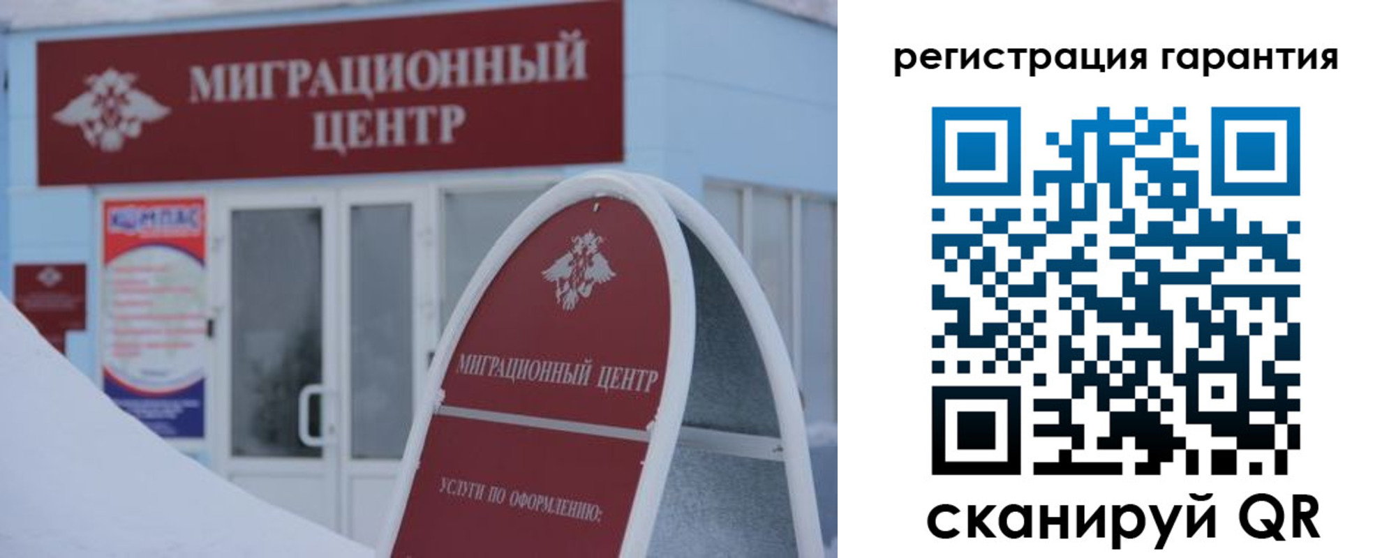 прописка от собственника в Камбарке
