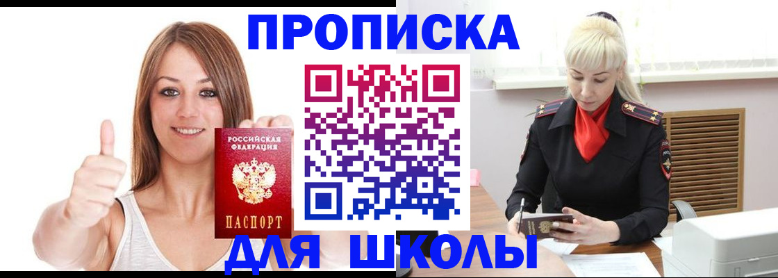 временная регистрация в Камбарке