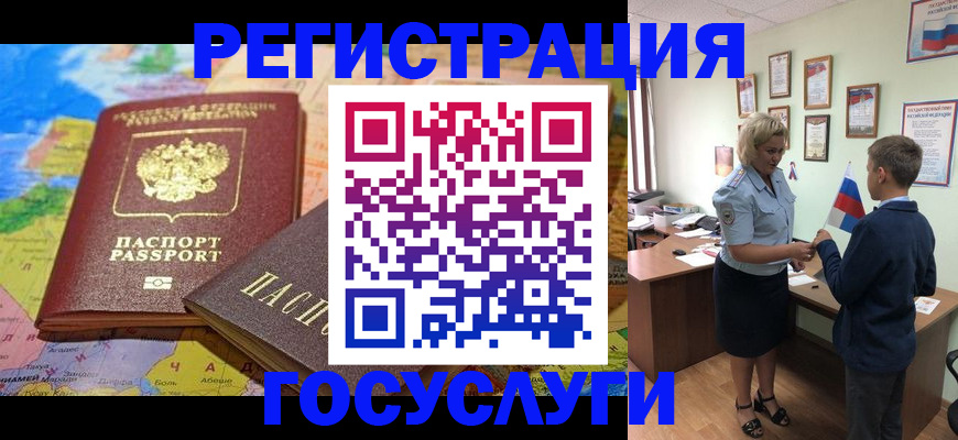 прописка законно в Камбарке
